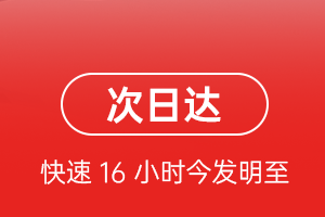 五台山机场空运航空货运 航空货运